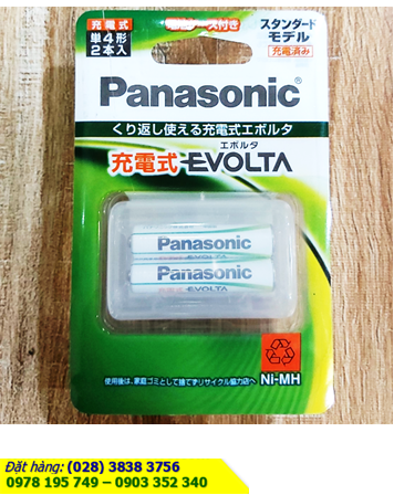 Panasonic BK-4MLE/2BC; Pin sạc AAA 1.2v Panasonic BK-4MLE/2BC AAA780mAh 1.2v (Nội địa Nhật_Loại Vỉ 2viên)